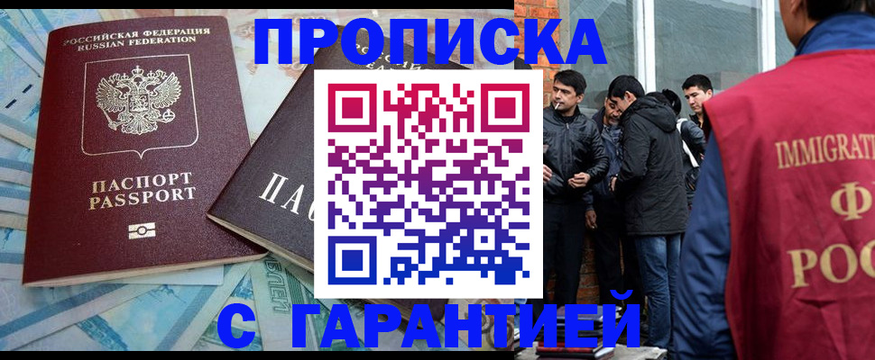 регистрация для дет. сада в Ненецком АО