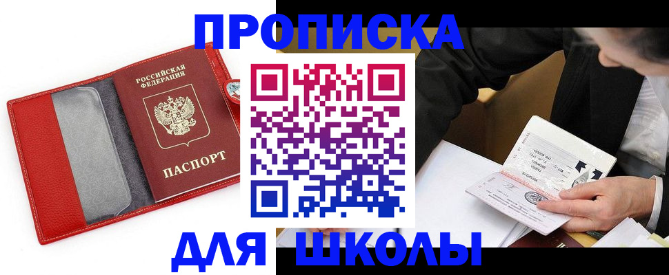 временная регистрация 2025 в Ненецком АО